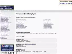 Sites similar to avtoshkoly-spb.ru