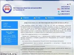 Sites similar to avtoshoolvsa.zt.ua
