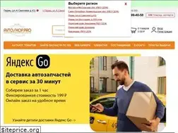 Sites similar to avtoshop.pro