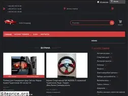Sites similar to avtoshopping.com.ua