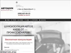 Sites similar to avtoshum.com.ua