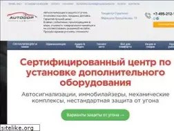 Sites similar to avtosignalizaciya.su