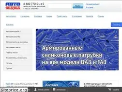 Sites similar to avtoskazka.com