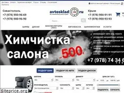 Sites similar to avtosklad24.ru