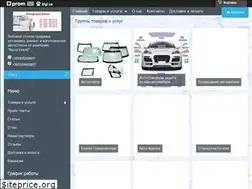 Sites similar to avtosklolg.com.ua