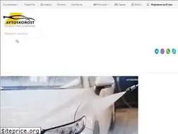 Sites similar to avtoskorost.com.ua
