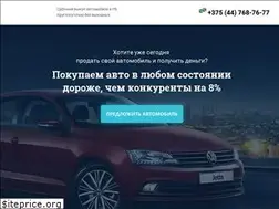Sites similar to avtoskupka.by