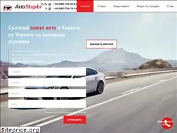 Sites similar to avtoskypka.com.ua