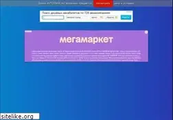 Sites similar to avtosnab.ru