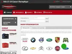 Sites similar to avtosnab24.ru