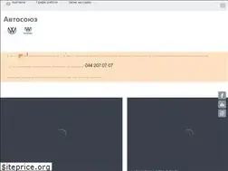 Sites similar to avtosojuz.ua
