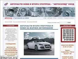 Sites similar to avtosolid.com
