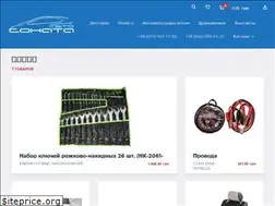 Sites similar to avtosonata.com.ua