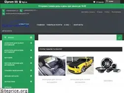 Sites similar to avtosonata.com