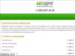 Sites similar to avtosos.com
