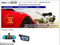 Sites similar to avtosound.zp.ua