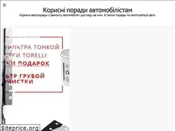 Sites similar to avtosovet.com.ua
