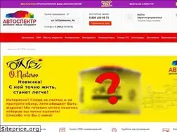 Sites similar to avtospectr.com