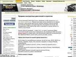 Sites similar to avtospeed.ru