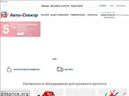 Sites similar to avtospektr.com