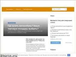 Sites similar to avtospletnik.com