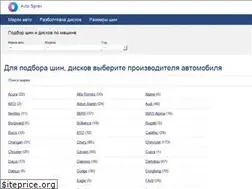 Sites similar to avtosprav.com