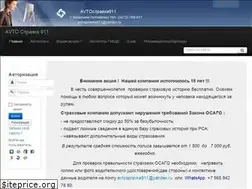 Sites similar to avtospravka911.ru