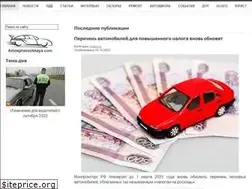 Sites similar to avtospravochnaya.com