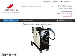 Sites similar to avtostanki.by