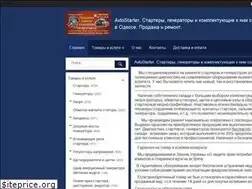 Sites similar to avtostarter.od.ua