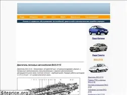 Sites similar to avtosteh.ru
