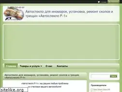 Sites similar to avtosteklo-f1.com.ua