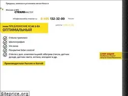 Sites similar to avtosteklo-master.ru