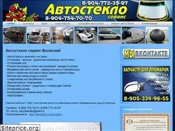 Sites similar to avtosteklo-vlz.ru