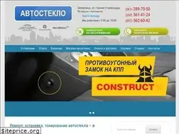Sites similar to avtosteklo.zp.ua