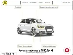 Sites similar to avtosteklotobolsk.ru