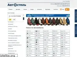 Sites similar to avtostil-spb.ru