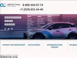 Sites similar to avtostil26.ru