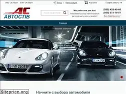 Sites similar to avtostiv.com