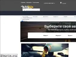 Sites similar to avtostok.by