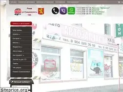 Sites similar to avtostop.shop
