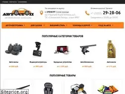 Sites similar to avtostop56.ru