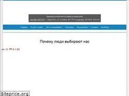 Sites similar to avtostoyanka24.com