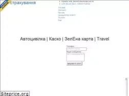 Sites similar to avtostrahovanie-kiev.com.ua