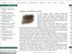 Sites similar to avtostreets.ru