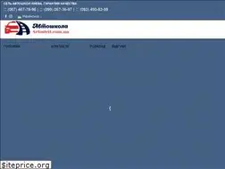 Sites similar to avtostrit.com.ua
