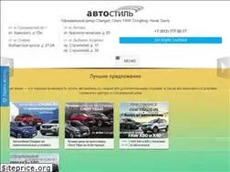 Sites similar to avtostyl.ru