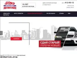 Sites similar to avtostyle-52.ru