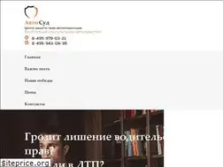 Sites similar to avtosud.ru