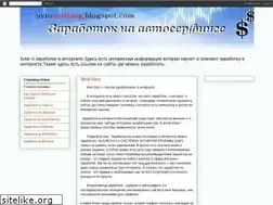 Sites similar to avtosurfblog.blogspot.com